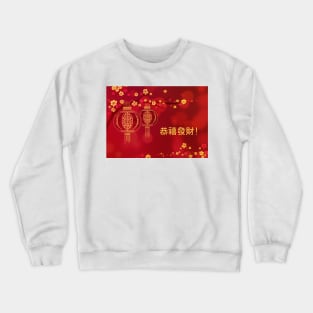 Chinese New Year 2023 Rabbit Text Gong Xi Fa Cai. Crewneck Sweatshirt